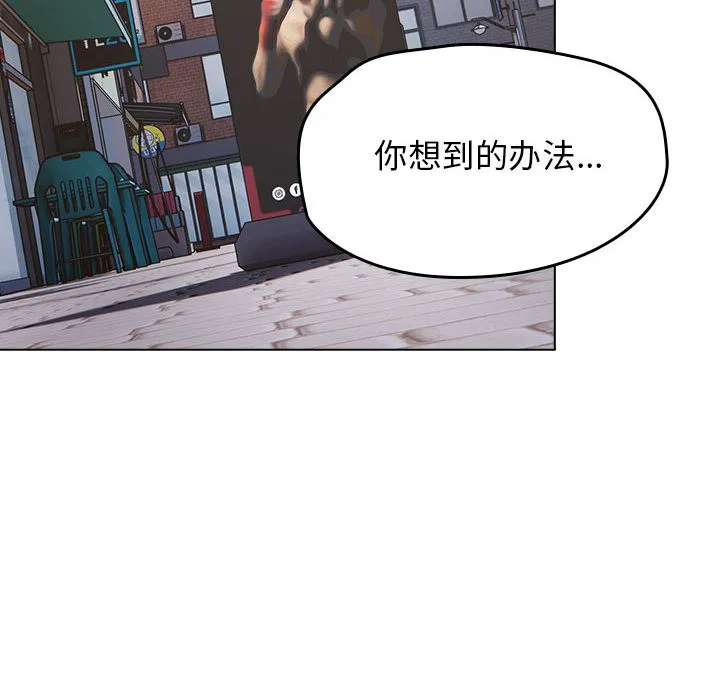熱情拳擊館第1話