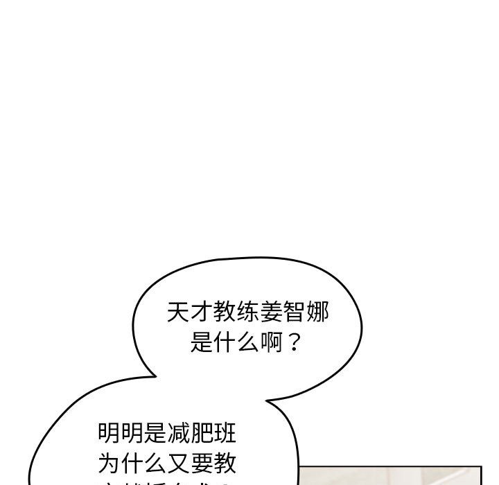 热情拳击馆第1話