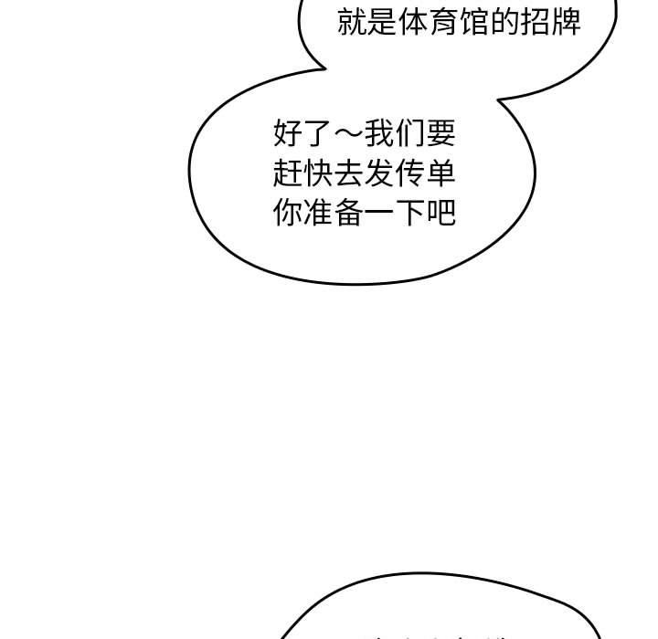 热情拳击馆第1话
