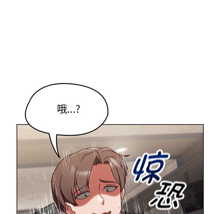 热情拳击馆第1話
