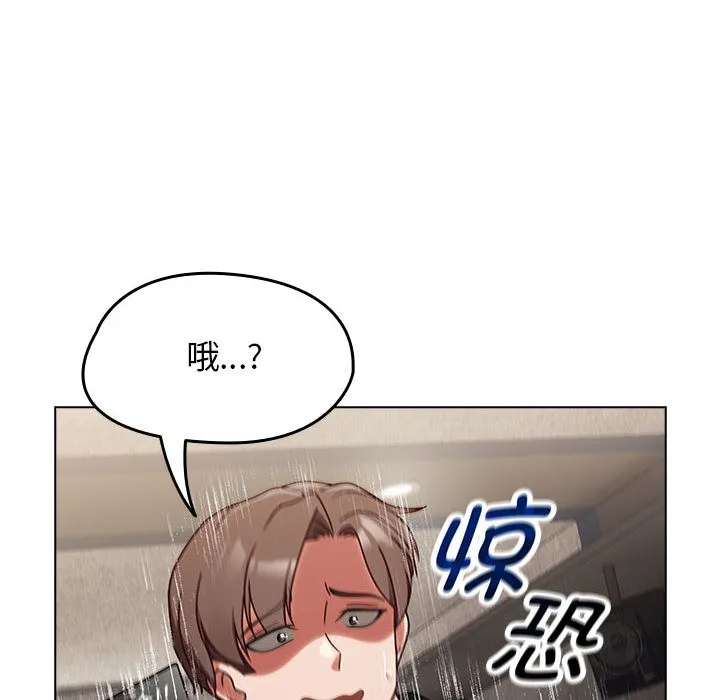 熱情拳擊館第1話