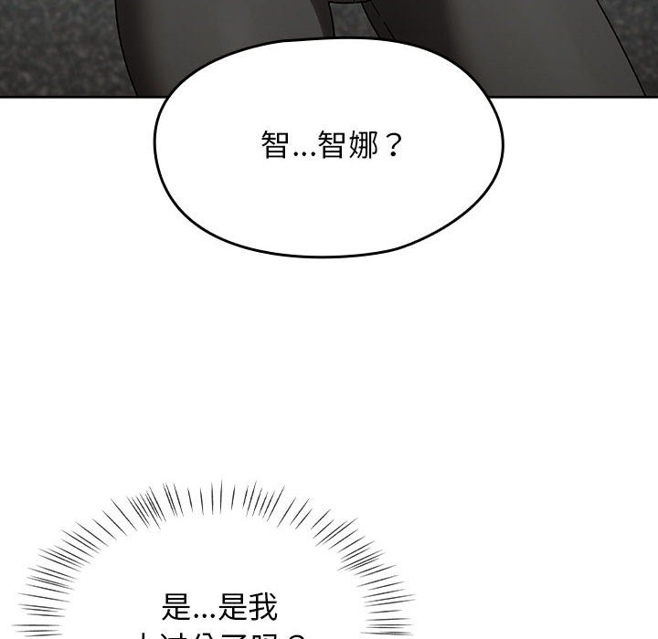热情拳击馆第1話