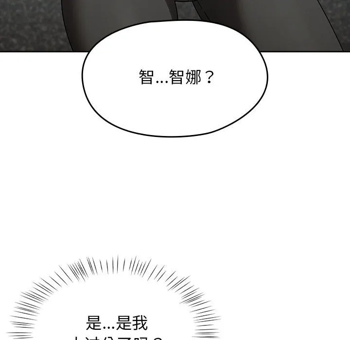 熱情拳擊館第1話