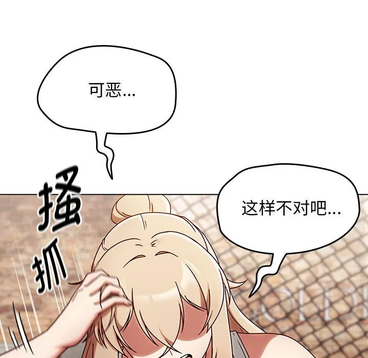 熱情拳擊館第1話