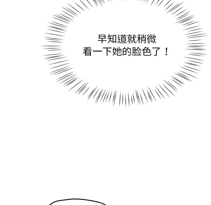 热情拳击馆第1話