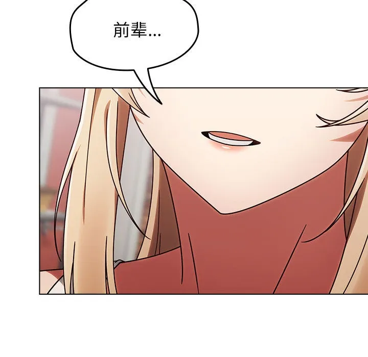 熱情拳擊館第1話
