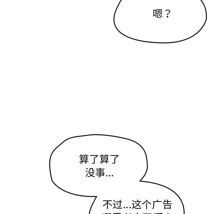 热情拳击馆第1话