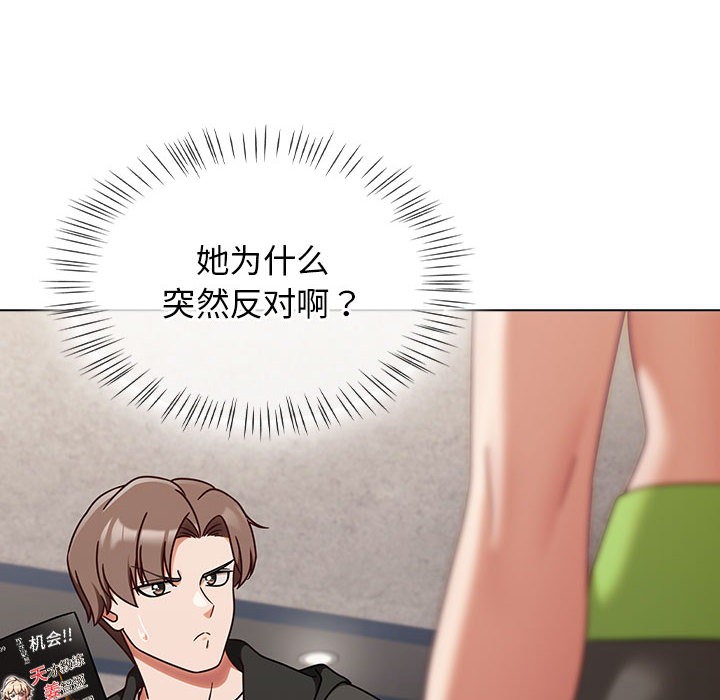 热情拳击馆第1話