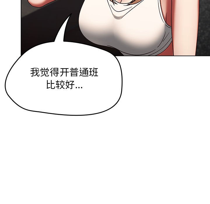 热情拳击馆第1話
