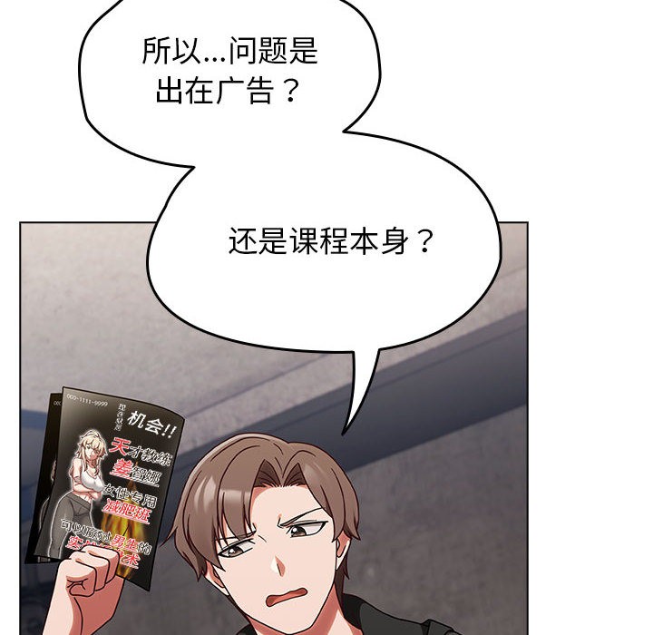 热情拳击馆第1話