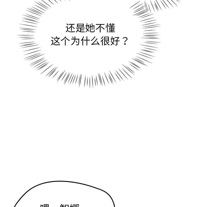热情拳击馆第1话