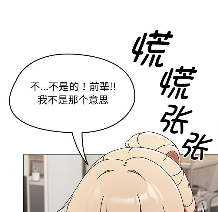 热情拳击馆第1話