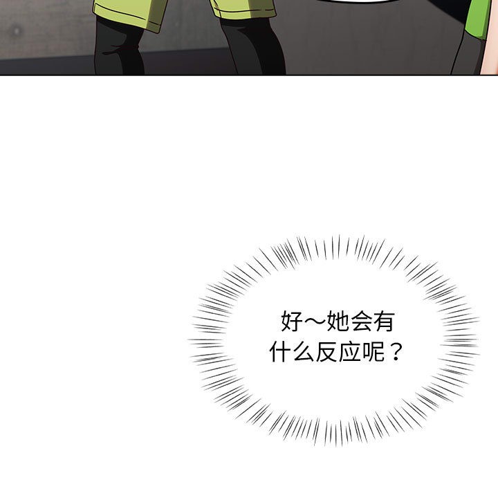 热情拳击馆第1話