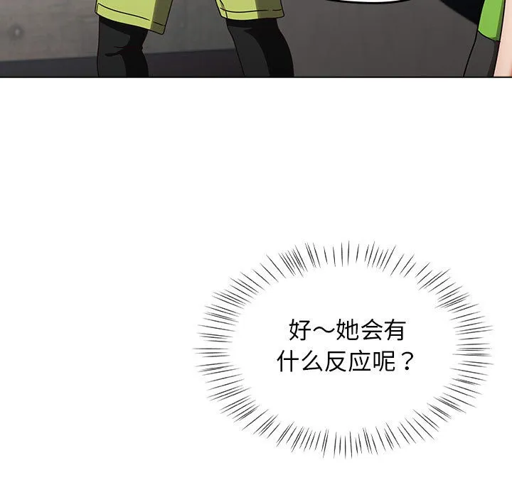 熱情拳擊館第1話