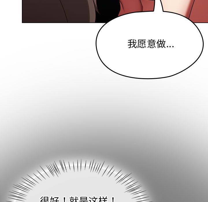 热情拳击馆第1話