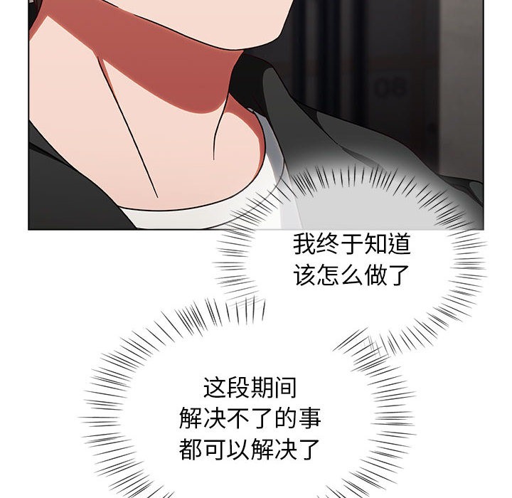 热情拳击馆第1話