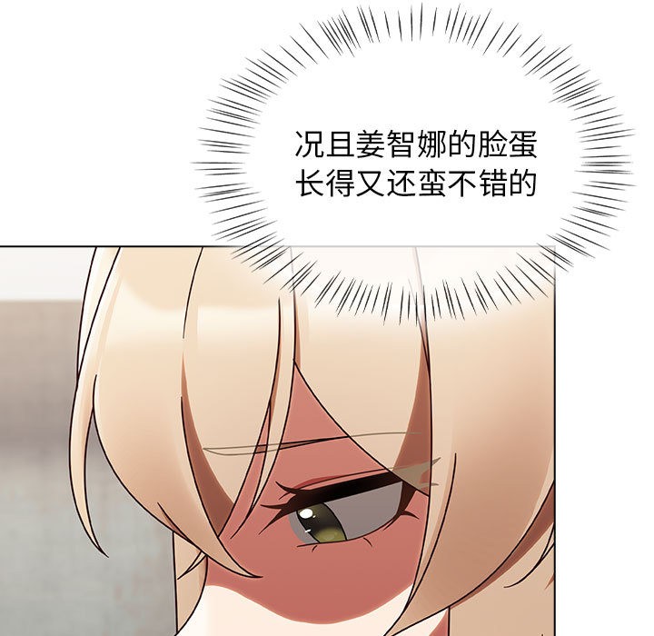 热情拳击馆第1話