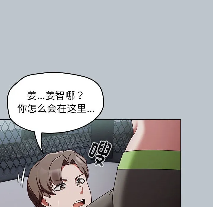 熱情拳擊館第1話