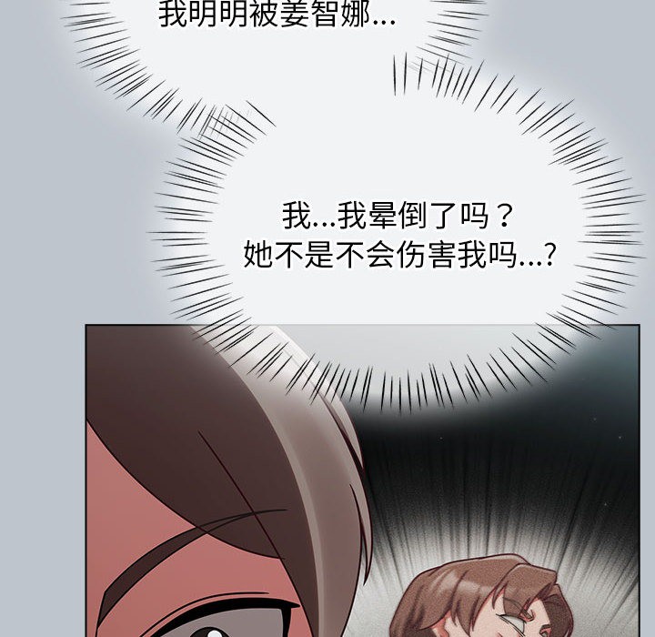 热情拳击馆第1話