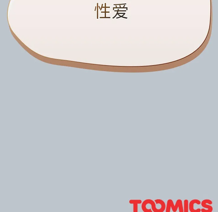 熱情拳擊館第1話