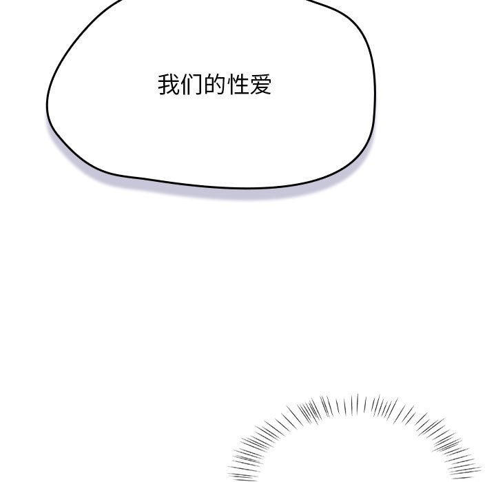 热情拳击馆第2话