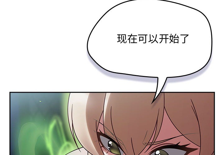 热情拳击馆第2話