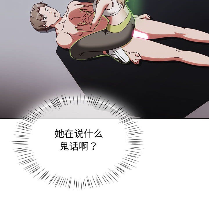 热情拳击馆第2话