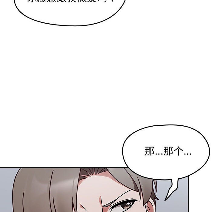 热情拳击馆第2話