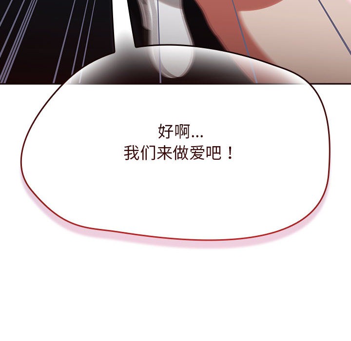 热情拳击馆第2話