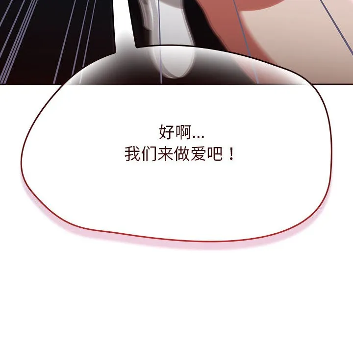 熱情拳擊館第2話