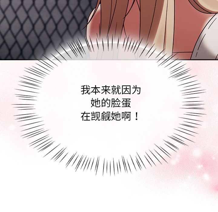 热情拳击馆第2話