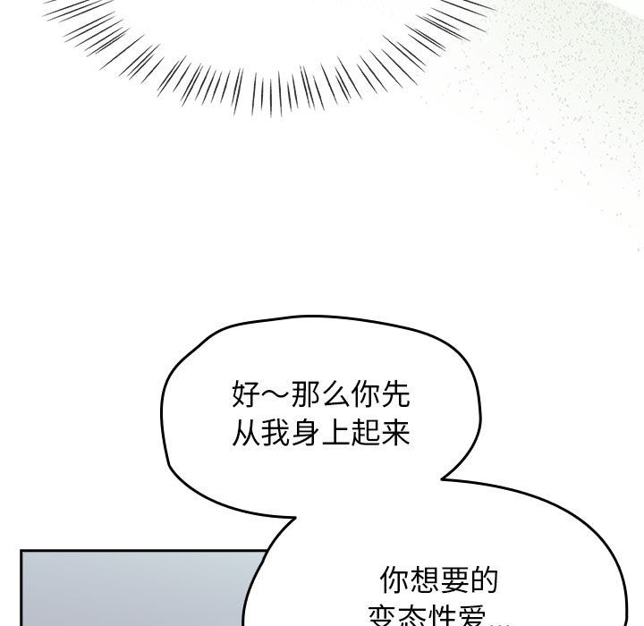 热情拳击馆第2話