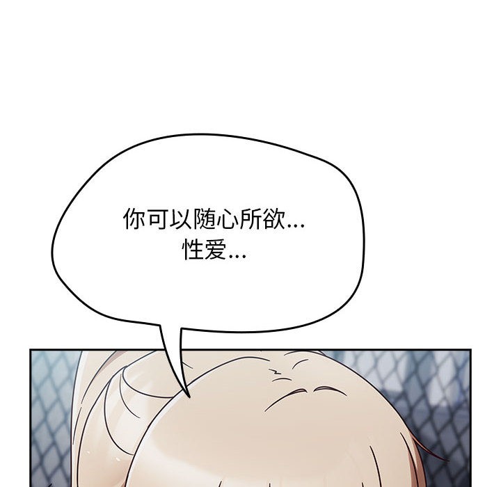 热情拳击馆第2話