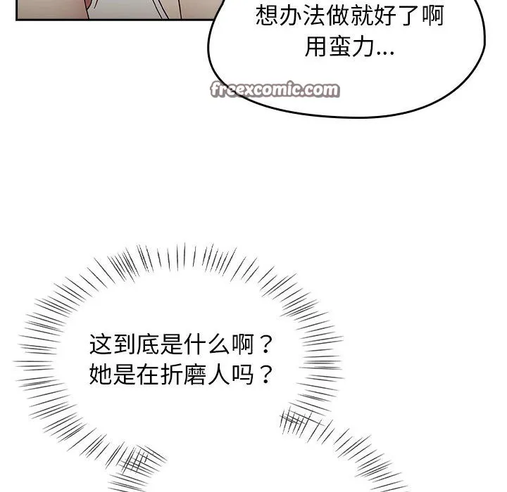 熱情拳擊館第2話