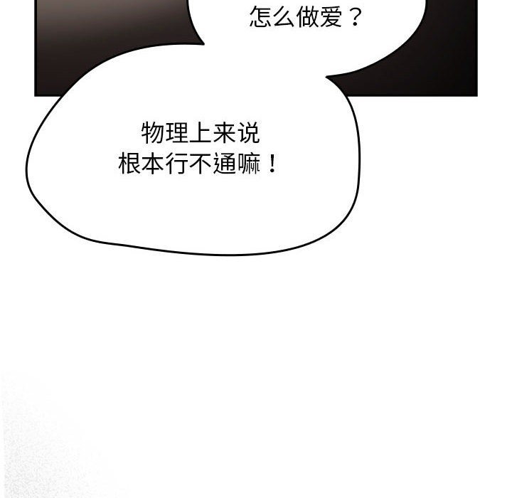 热情拳击馆第2话