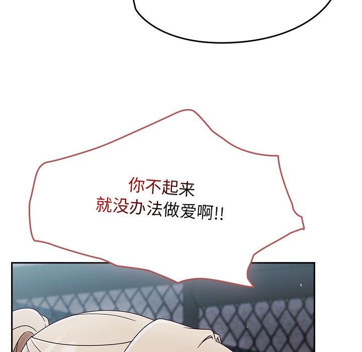 热情拳击馆第2话