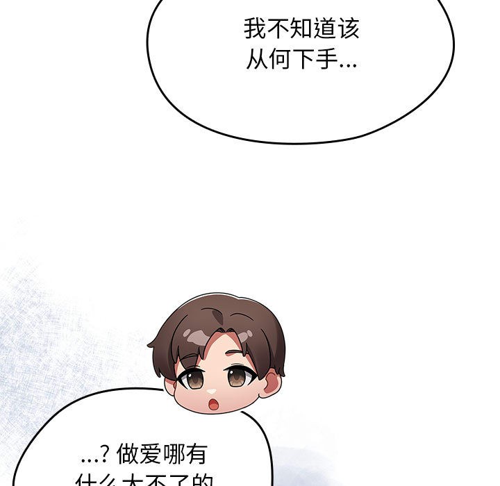 热情拳击馆第2话