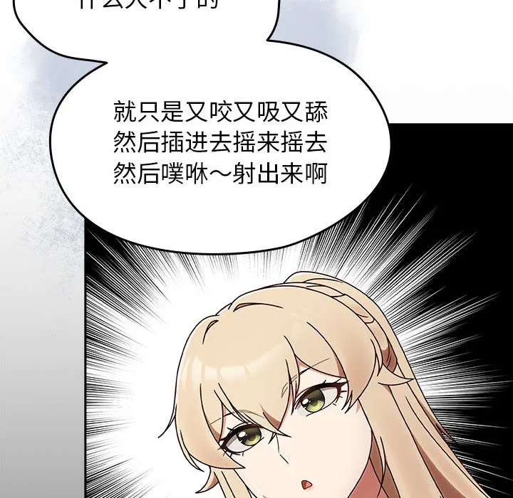 熱情拳擊館第2話