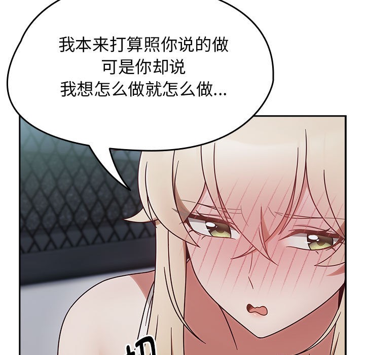 热情拳击馆第2话