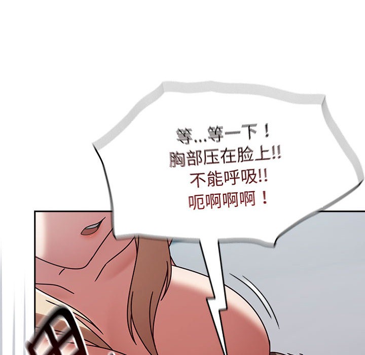 热情拳击馆第2话