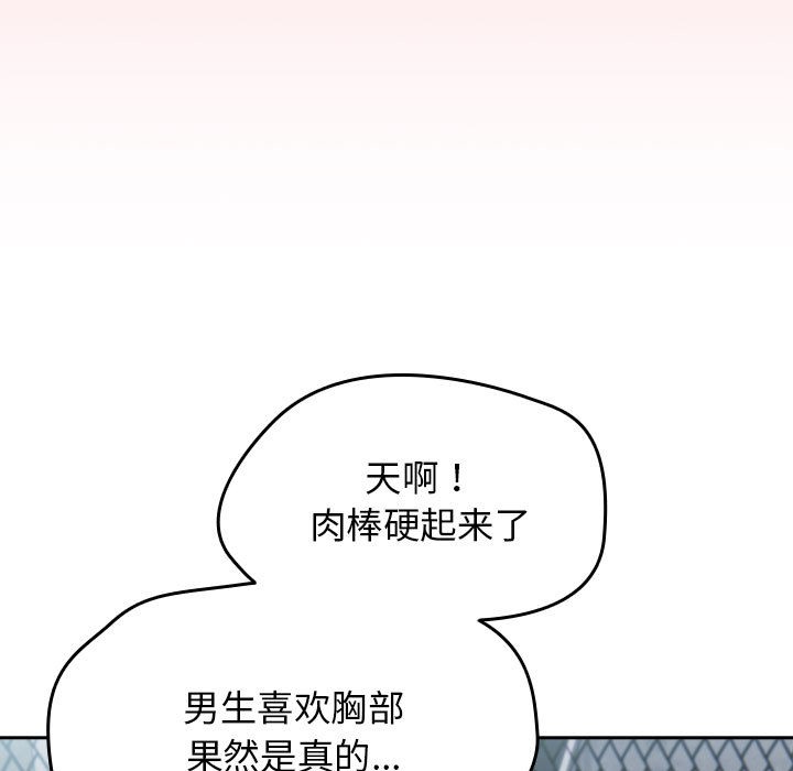 热情拳击馆第2话