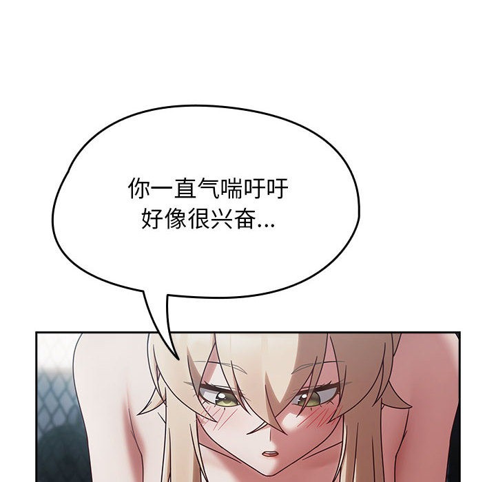 热情拳击馆第2話