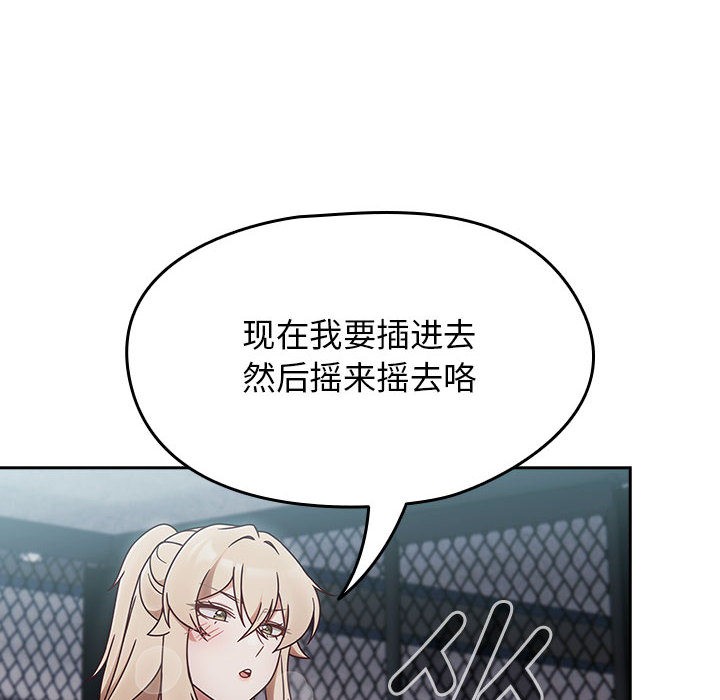 热情拳击馆第2话