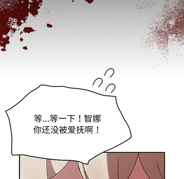 熱情拳擊館第2話