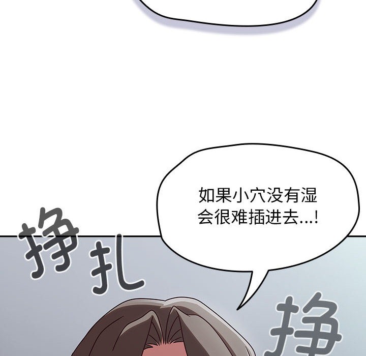 热情拳击馆第2话