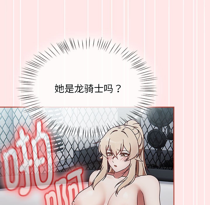 热情拳击馆第2话
