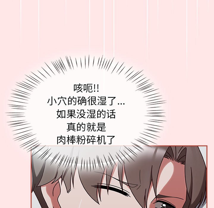 热情拳击馆第2话