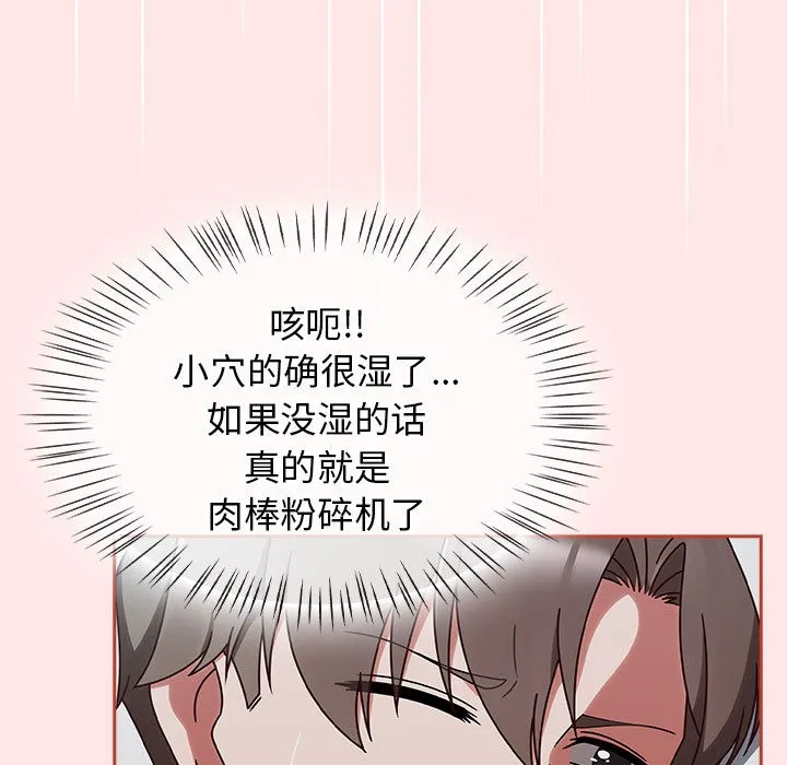 熱情拳擊館第2話