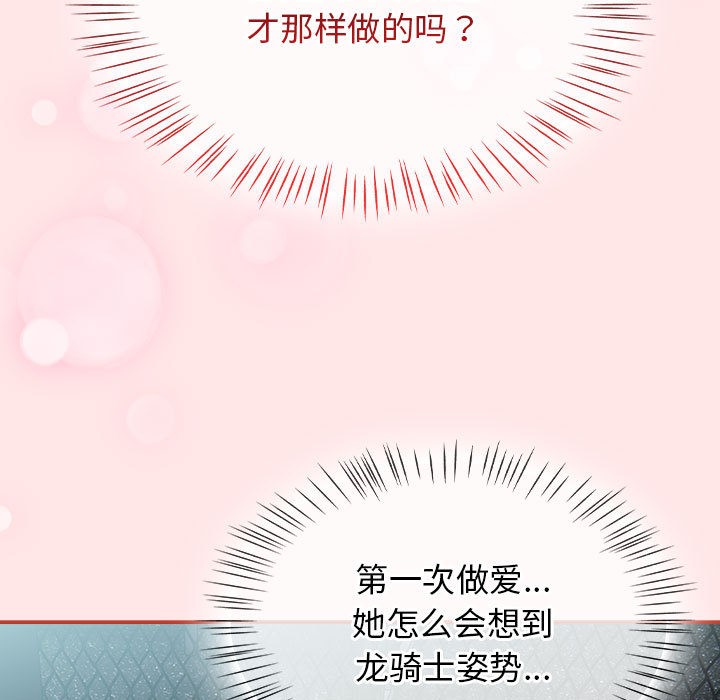 热情拳击馆第2話