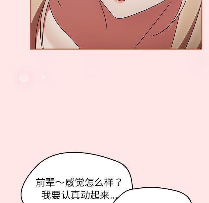 热情拳击馆第2话